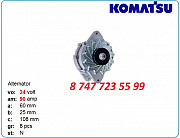 Генератор на Komatsu wa600, wa900, Wa380 6008219220 Алматы