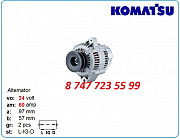 Генератор на Komatsu pc138, pc158, pc75 102211-1280 Алматы