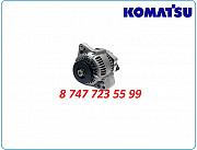 Генератор на Komatsu pc138, pc158, pc75 102211-1280 Алматы