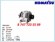 Генератор Dieci, Iveco, Komatsu 0124515120 Алматы