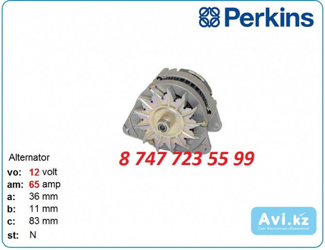 Генератор Terex 995, 880, Perkins 1004.40t 11.201.884 Алматы - изображение 1