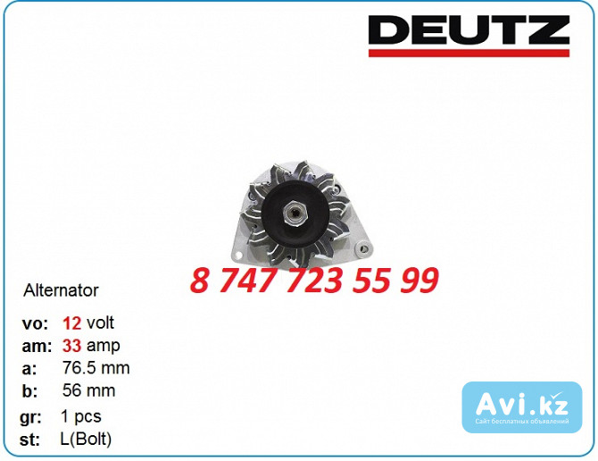 Генератор на Deutz f2l912, f4l912, f6l912 0120300514 Алматы - изображение 1