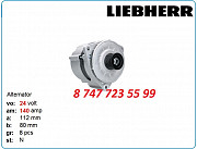 Генератор на Liebherr r922, r904, r938 11.204.917 Алматы