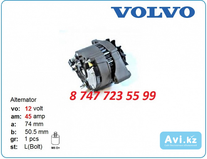 Генератор на Volvo md22, tamd21, tamd22 970307522 Алматы - изображение 1