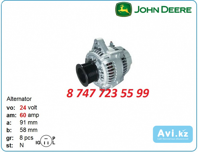 Генератор на двигатель Sdmo, John Deere 102211-0400 Алматы - изображение 1