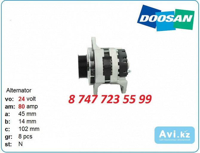 Генератор на Doosan dx235, dx170, dx210 300901-00025 Алматы - изображение 1