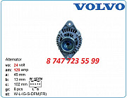 Генератор на Volvo d9b, g9a, d16c 0124655057 Алматы