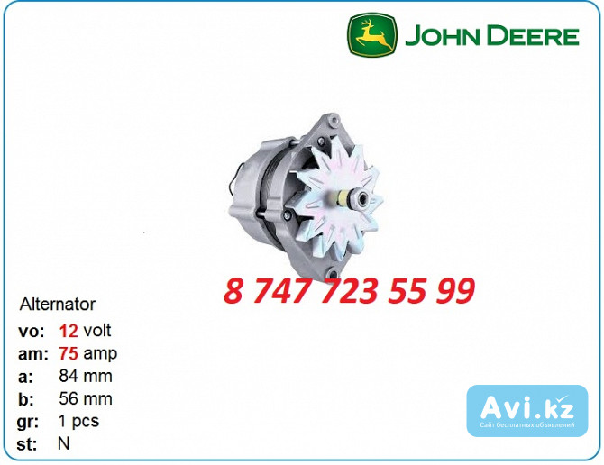 Генератор на каток Dynapac ca141, John Deere re559951 Алматы - изображение 1