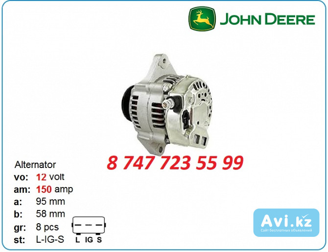 Генератор на комбайн John Deere 021080-0140 Алматы - изображение 1