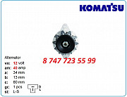 Генератор на кару Komatsu, Toyota 23100-01b10 Алматы