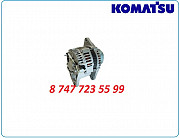 Генератор на Komatsu pc75, pw75, wb70 0123520500 Алматы