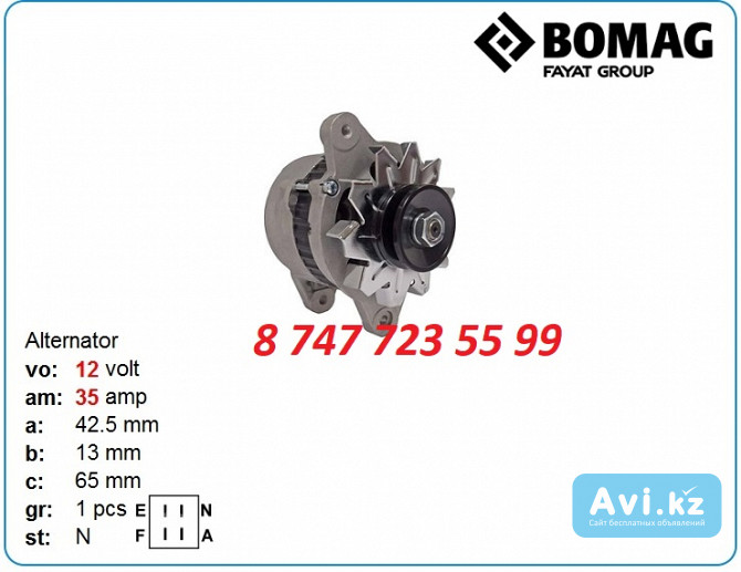 Генератор на каток Bomag bw121, bw177 Алматы - изображение 1