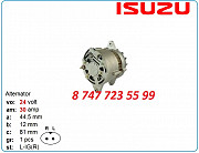 Генератор Isuzu 4bd1, 4bg1 0-33000-6541 Алматы