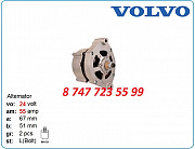 Генератор на Volvo ec200, ec340, ec160 0120469523 Алматы