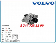 Генератор на экскаватор Volvo ec205, ec205d 0120655438 Алматы