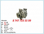 Генератор Isuzu 4be1, 4bc2, 4bd1, 4bg1 8944046520 Алматы