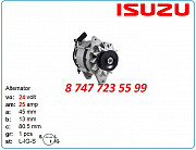 Генератор Isuzu 4be1, 4bc2, 4bd1, 4bg1 8944046520 Алматы