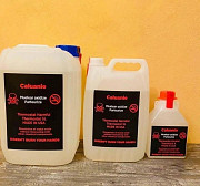 Caluanie Muelear Oxidize 5L сатып алыңыз Астана