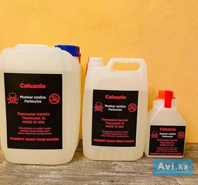 Caluanie Muelear Oxidize 5L сатып алыңыз Астана - изображение 1