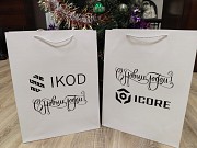 Новогодние пакеты с лого для корпоративных клиентов Алматы