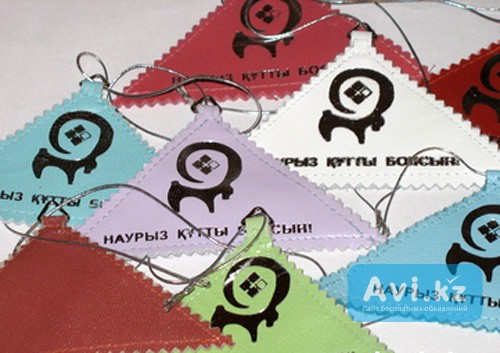 Праздничный сувенир Наурыз Алматы - изображение 1