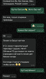 Инструктор по вождению Астана