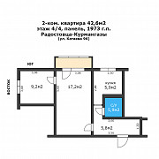 2 комнатная квартира, 42.6 м<sup>2</sup> Алматы