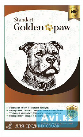 Комбикорм для собак «стандарт» Тараз - изображение 1