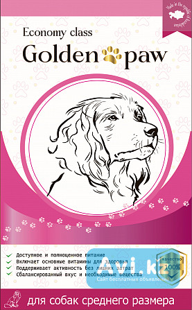 Комбикорм для собак «эконом» класс Тараз - изображение 1