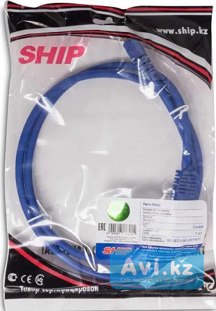 Продам Patch cord Rj-45 заводсике "ship", 2-х и 5 метровые. Астана Астана - изображение 1