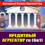 Продажа готового бизнеса Петропавловск