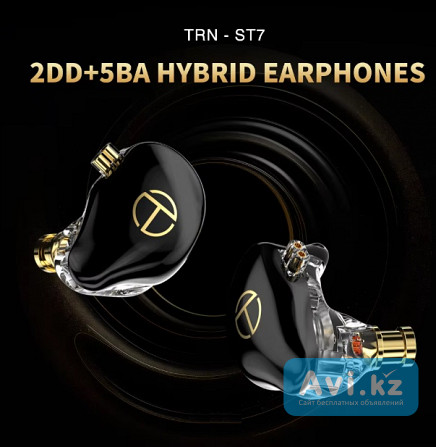 Наушники Trn St7 Iem Алматы - изображение 1