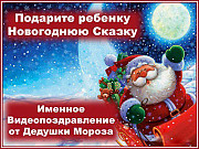 Забудь о новогодних хлопотах без денег! Заработай на Новогодней идее Астана