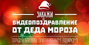 Забудь о новогодних хлопотах без денег! Заработай на Новогодней идее Астана