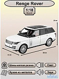 Продаю маштабную модель машины Range Rover 1:18 новая Караганда