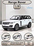 Продаю маштабную модель машины Range Rover 1:18 новая Караганда