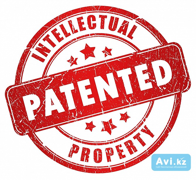 Патентный поверенный, регистрация товарных знаков, патентование Из, Пм, ПО Усть-Каменогорск - изображение 1