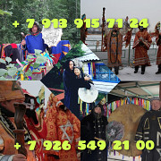 Любовная Магия Приворот Верну мужа Гадание Расклад от 500 ₽ за услугу Любовная Магия Приворот Верн Алматы