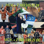 Приворот Гадание Обучение 99 ₽ за услугу Елена окажет вам помощь, в сложных жизненных ситуациях. Га Алматы