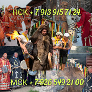 Приворот/чистка/обряды/магия/таро/руны от 10 666 ₽ за услугу На Новогодние и Рождественские ритуалы Алматы