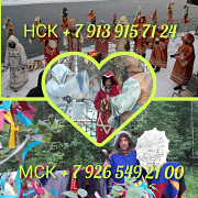 Гадалка ясновидящая таро снятие порчи приворот от 500 ₽ за услугу Здравствуйте, Меня зовут Ирина по Алматы