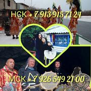 Гадалка ясновидящая таро снятие порчи приворот от 500 ₽ за услугу Здравствуйте, Меня зовут Ирина по Алматы