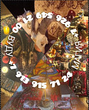 Гадание на картах таро. Таролог. Магия. Привороты от 500 ₽ за услугу Гадание Консультация Магия При Алматы