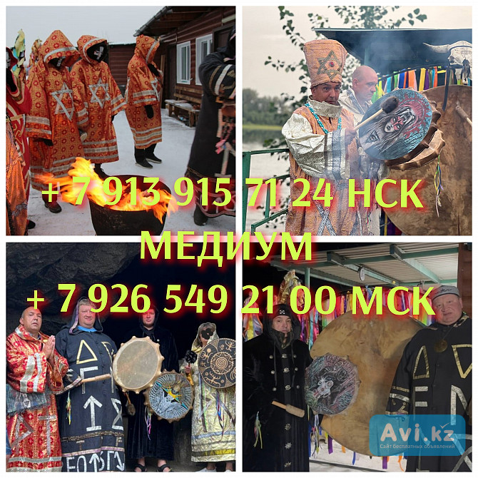 Гадание таро, расклад таро, чистка, приворот Цена договорная Вы чувствуете, что не можете найти отв Алматы - изображение 1