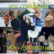 Гадание на картах таро. Таролог. Магия. Привороты от 500 ₽ за услугу Гадание Консультация Магия При Алматы