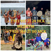 Гадание на картах таро. Таролог. Магия. Привороты от 500 ₽ за услугу Гадание Консультация Магия При Алматы