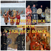 Сильная магия, приворот/любовная/ возвращение от 250 ₽ за услугу Здравствуйте! Я Елизавета имею сил Алматы