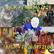 Черная магия. Магические услуги ведьмы от 666 ₽ за услугу Бросил любимый человек? Началась череда н Алматы