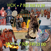 Гадалка ясновидящая москва от 500 ₽ за услугу Гадалка и ясновидящая. В 11 лет(в данный момент 43) у Алматы