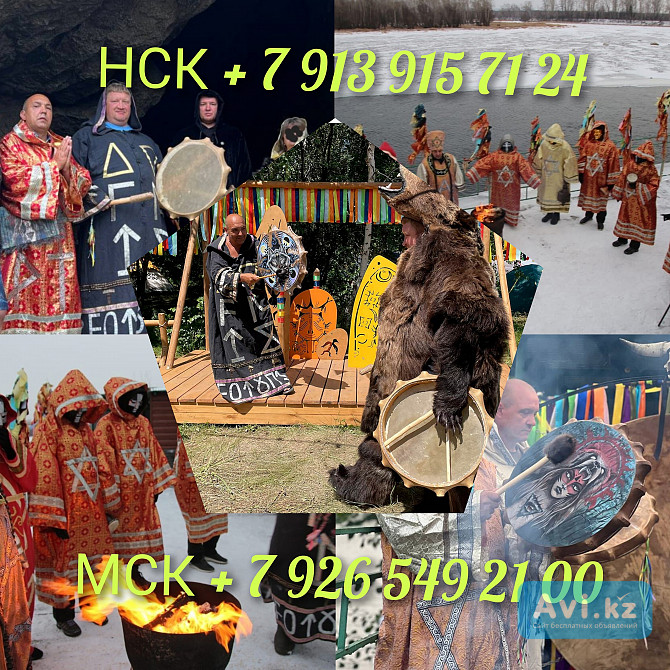 Гадалка ясновидящая москва от 500 ₽ за услугу Гадалка и ясновидящая. В 11 лет(в данный момент 43) у Алматы - изображение 1